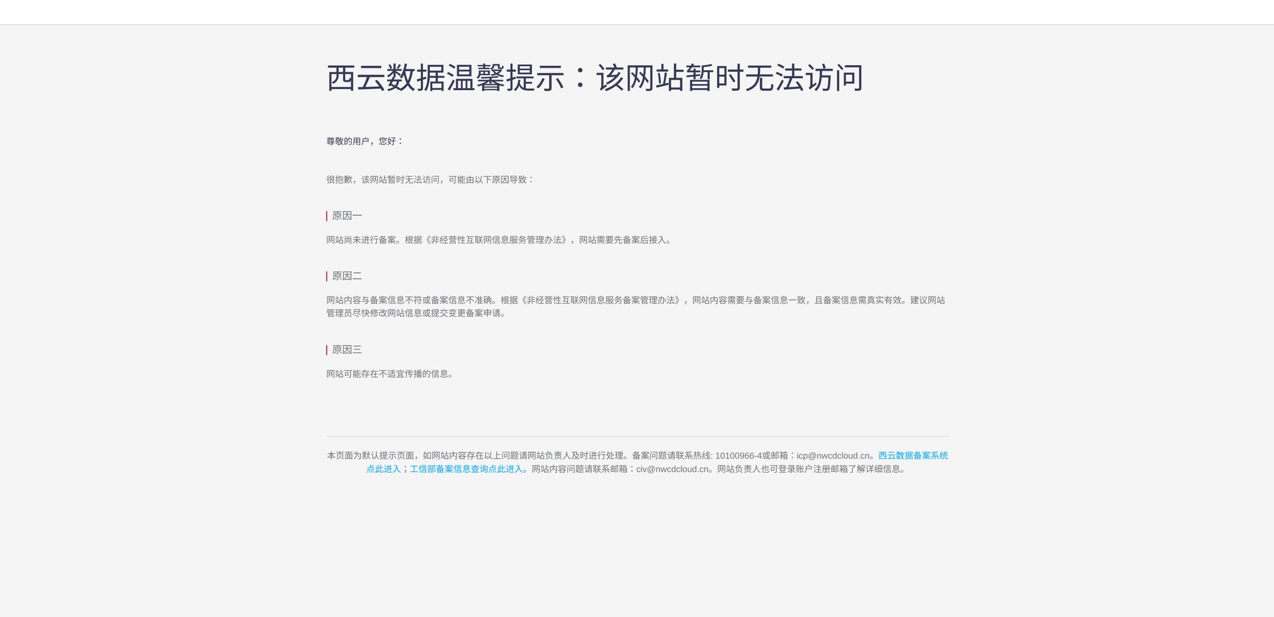 页面截图